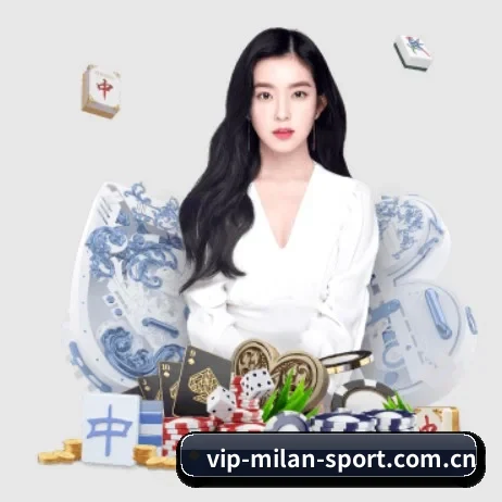 米兰体育 APP
